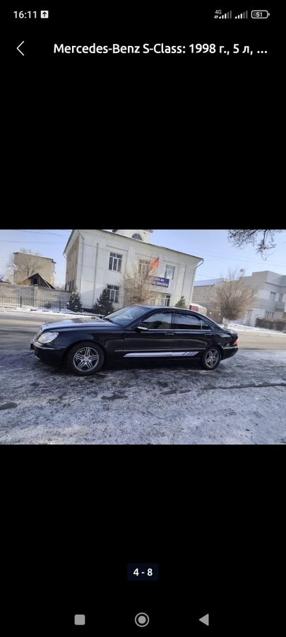 Mercedes-Benz S-Class