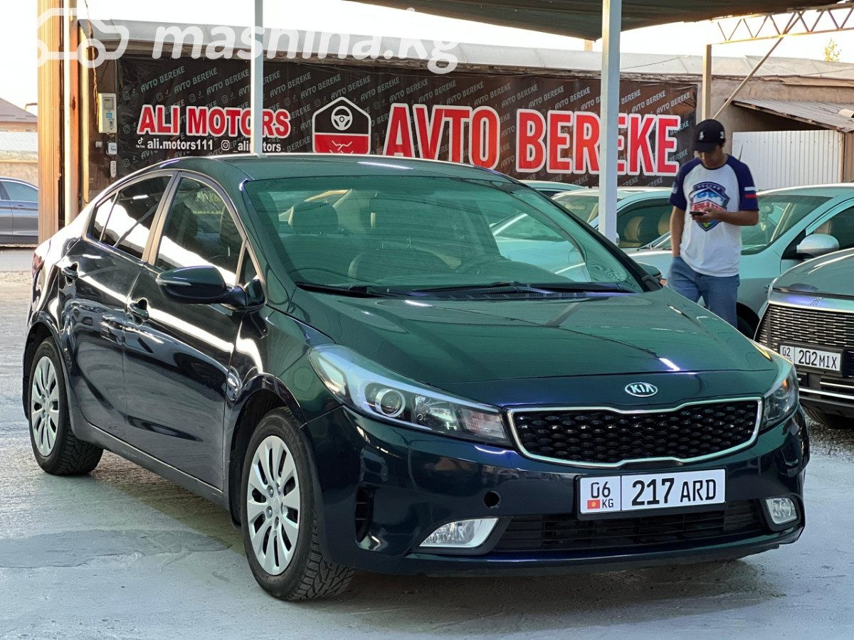 Kia Cerato III Рестайлинг (Classic)