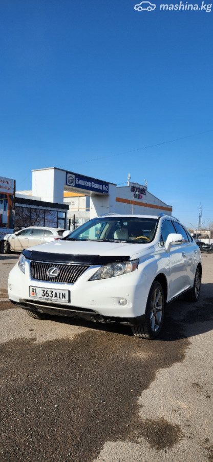 Lexus RX