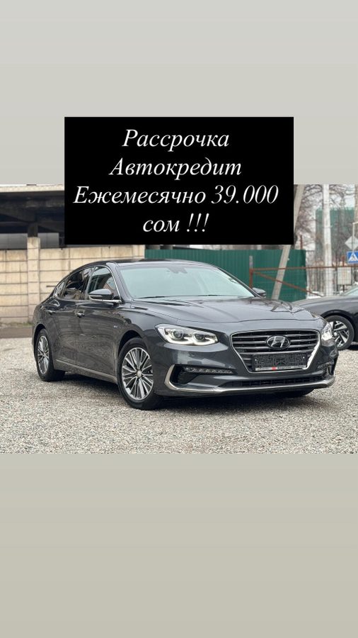 Hyundai Grandeur