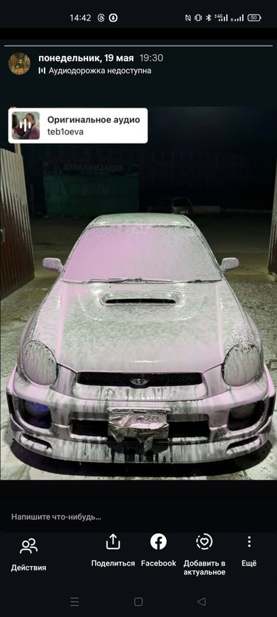 Subaru Impreza WRX
