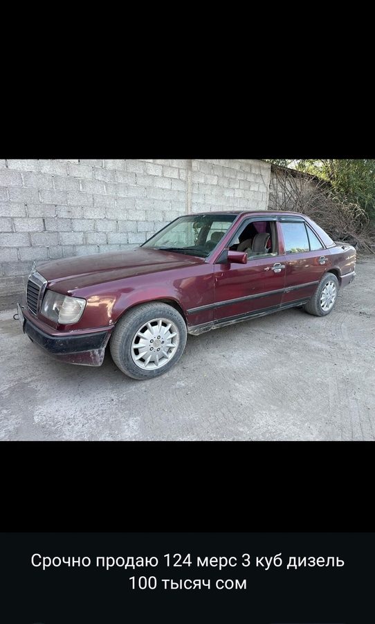 Mercedes-Benz W124