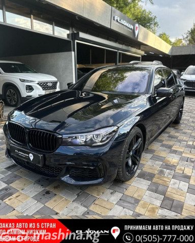BMW 7 серии