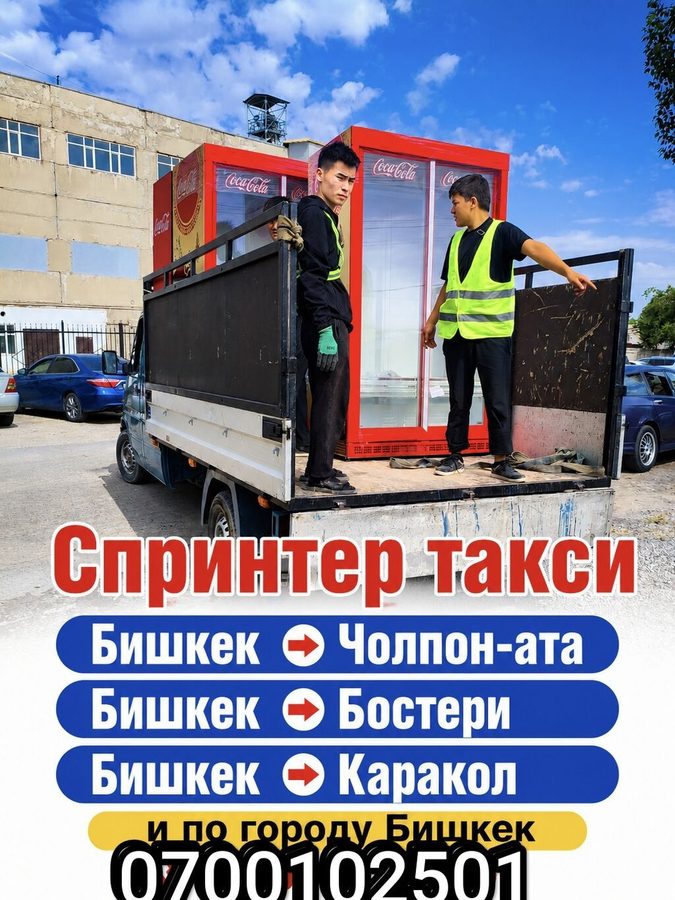 Mercedes-Benz Спринтер