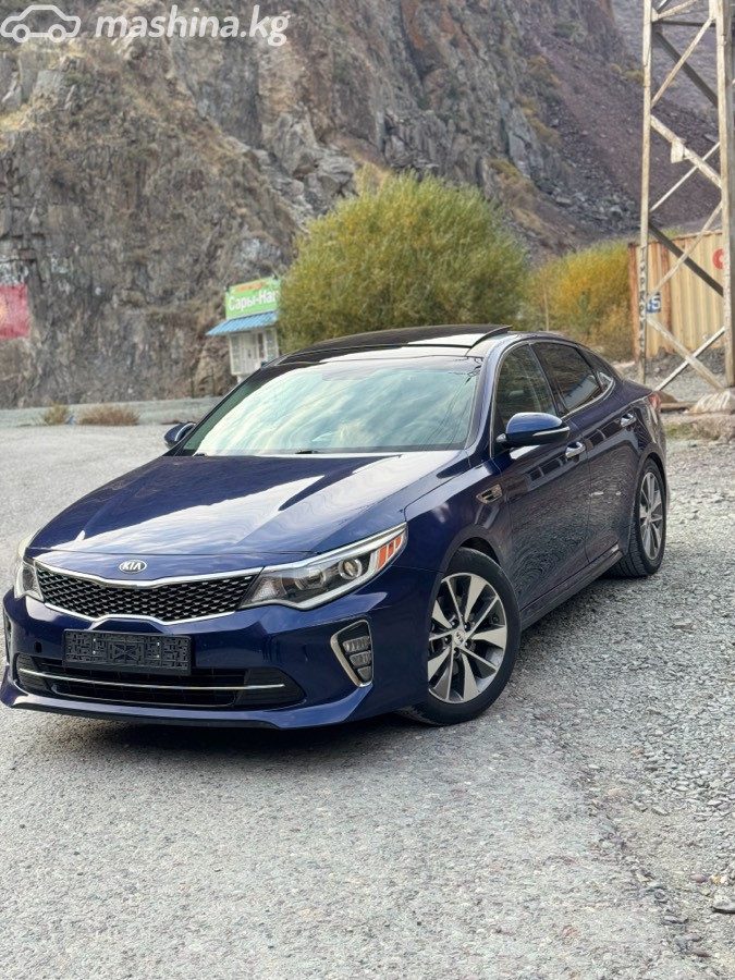 Kia Optima IV Рестайлинг