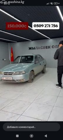 Фото 3