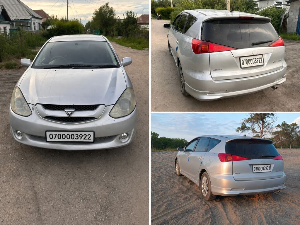 Toyota Caldina