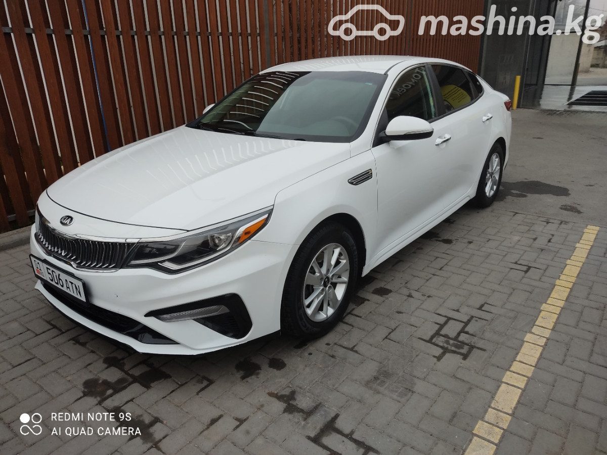 Kia Optima IV Рестайлинг