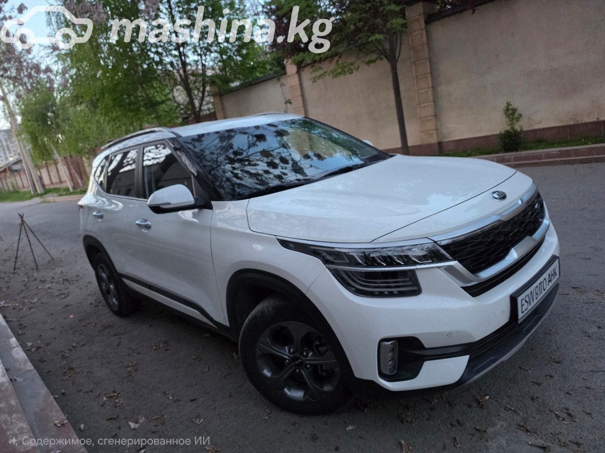 Kia Seltos