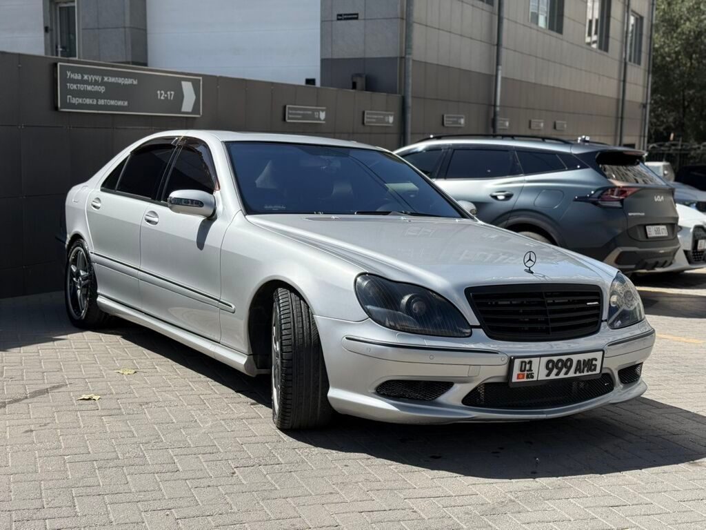 Mercedes-Benz S-Class