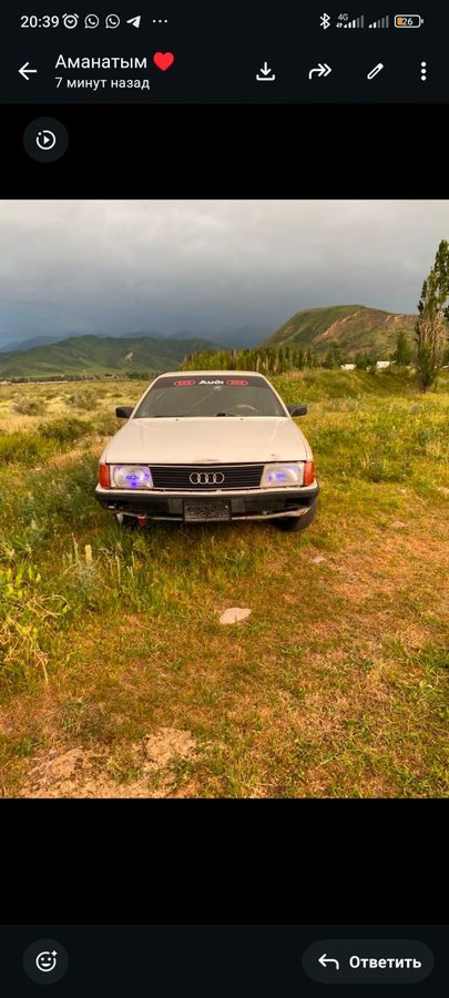 Audi 100