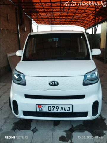 Kia Ray