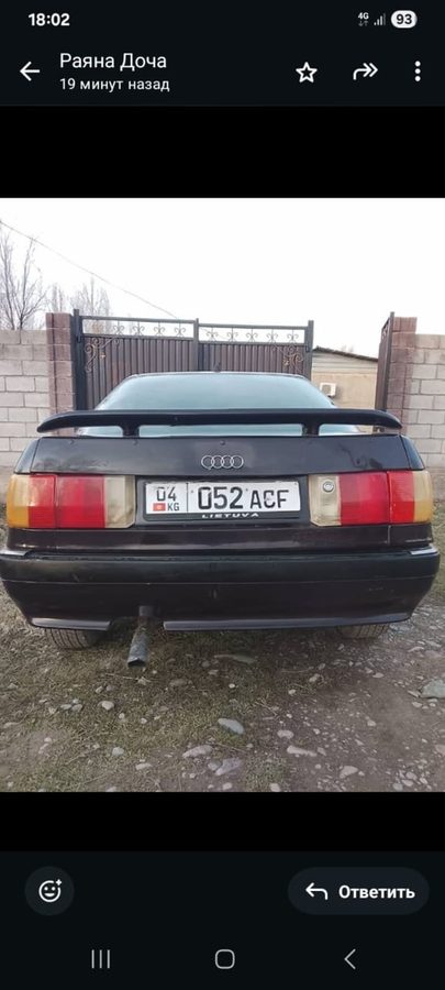 Audi 80