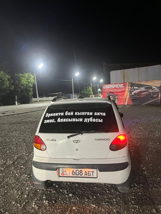 Daewoo Matiz