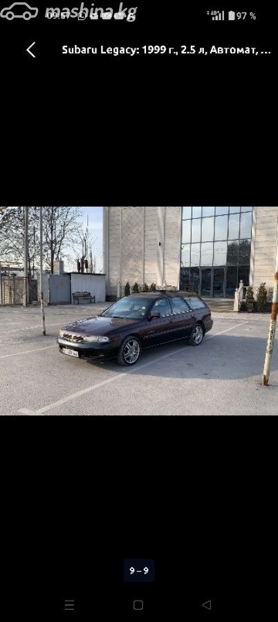 Subaru Legacy III