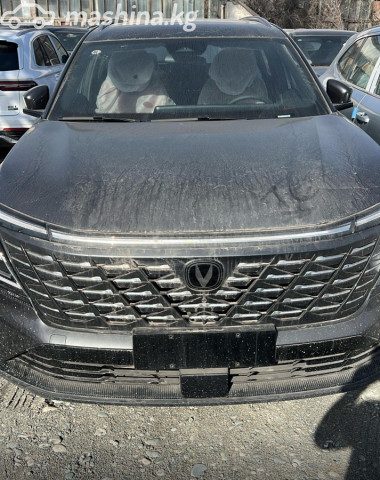 Changan CS75PLUS