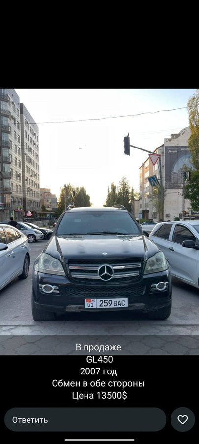Mercedes-Benz GL-Class