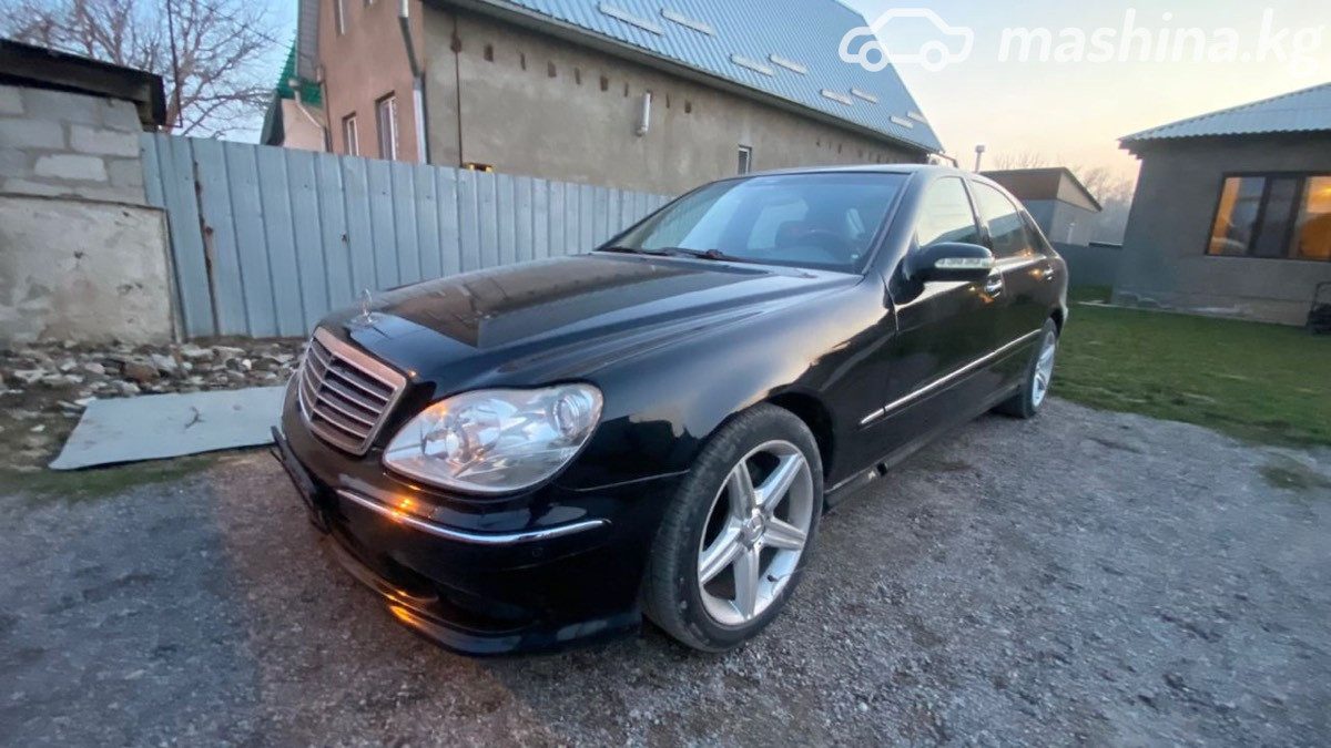 Mercedes-Benz S-Класс