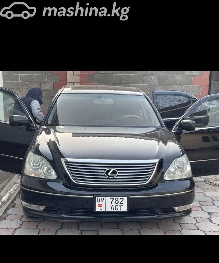 Lexus LS III Рестайлинг