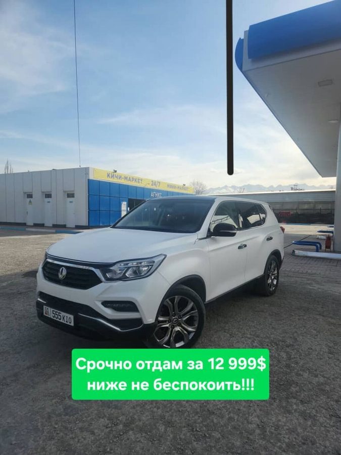 Ssangyong Rexton