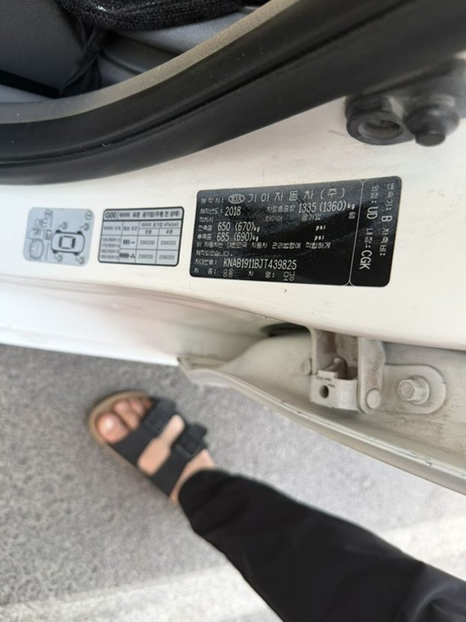 Kia Morning