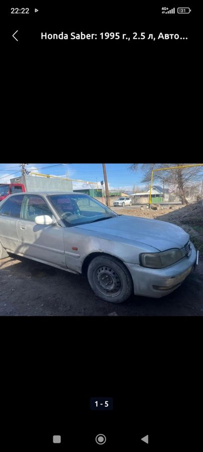 Honda Saber