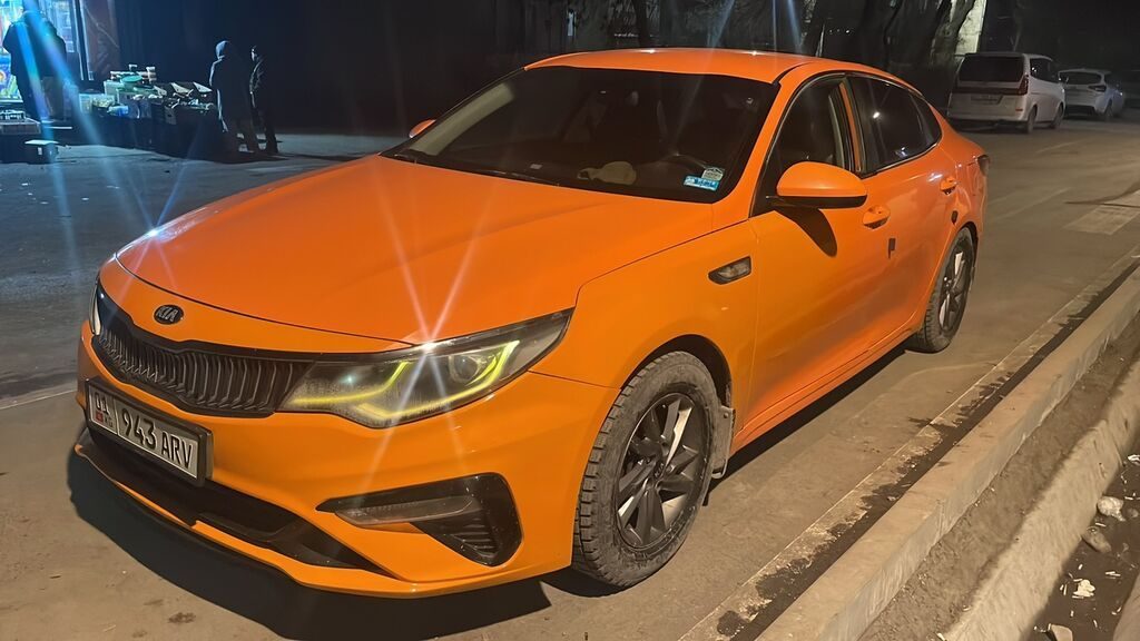 Kia Optima
