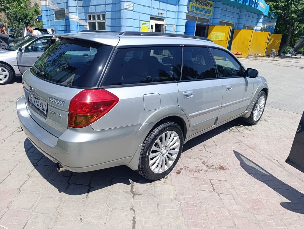 Subaru Outback