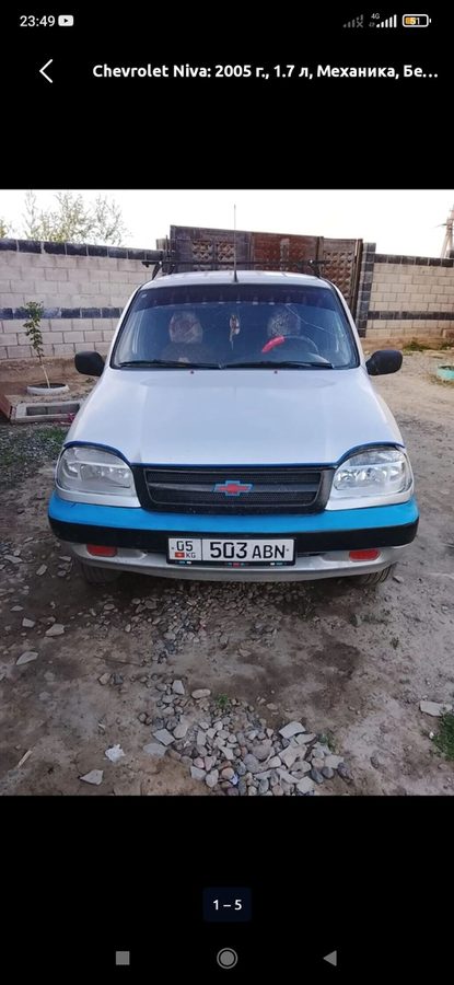 Chevrolet Niva