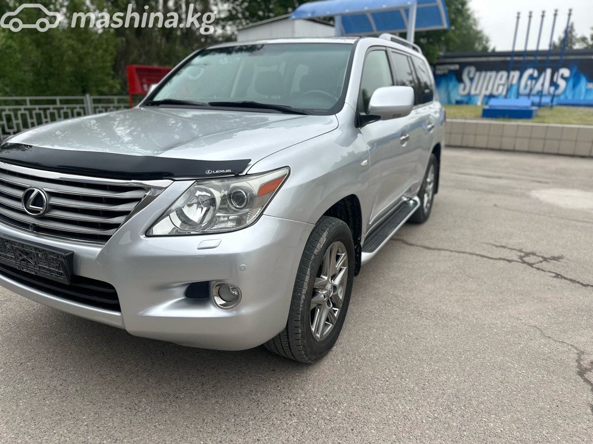 Lexus LX III