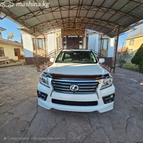 Lexus LX
