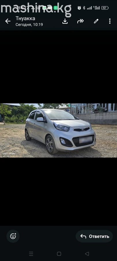 Kia Morning II 2015