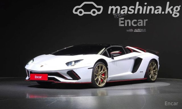 Lamborghini Aventador