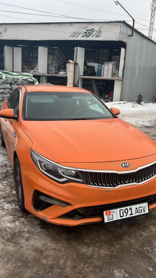 Kia Optima