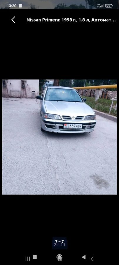 Nissan Primera