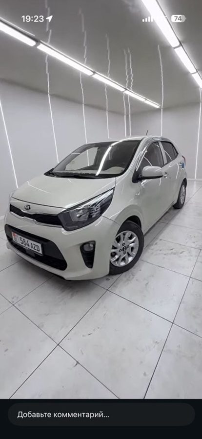 Kia Picanto