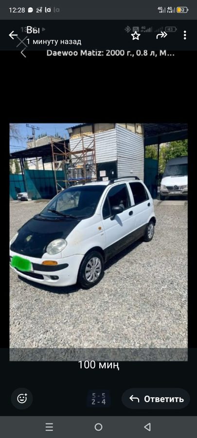 Daewoo Matiz