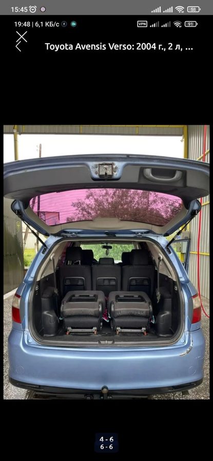 Toyota Avensis Verso