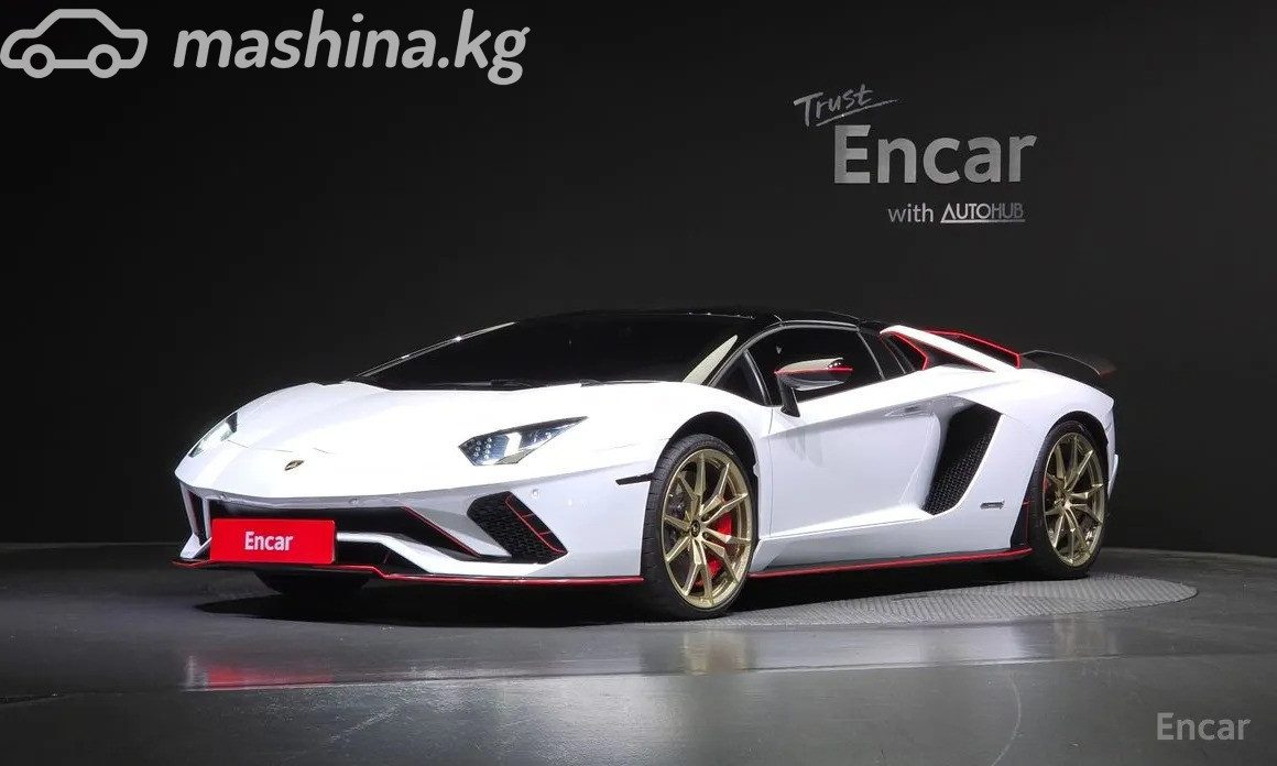 Lamborghini Aventador