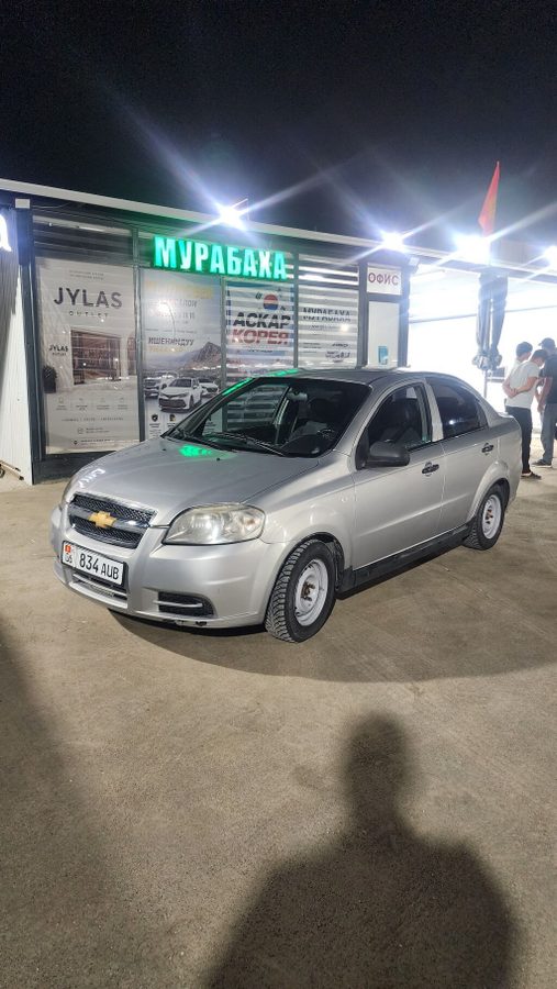 Chevrolet Aveo