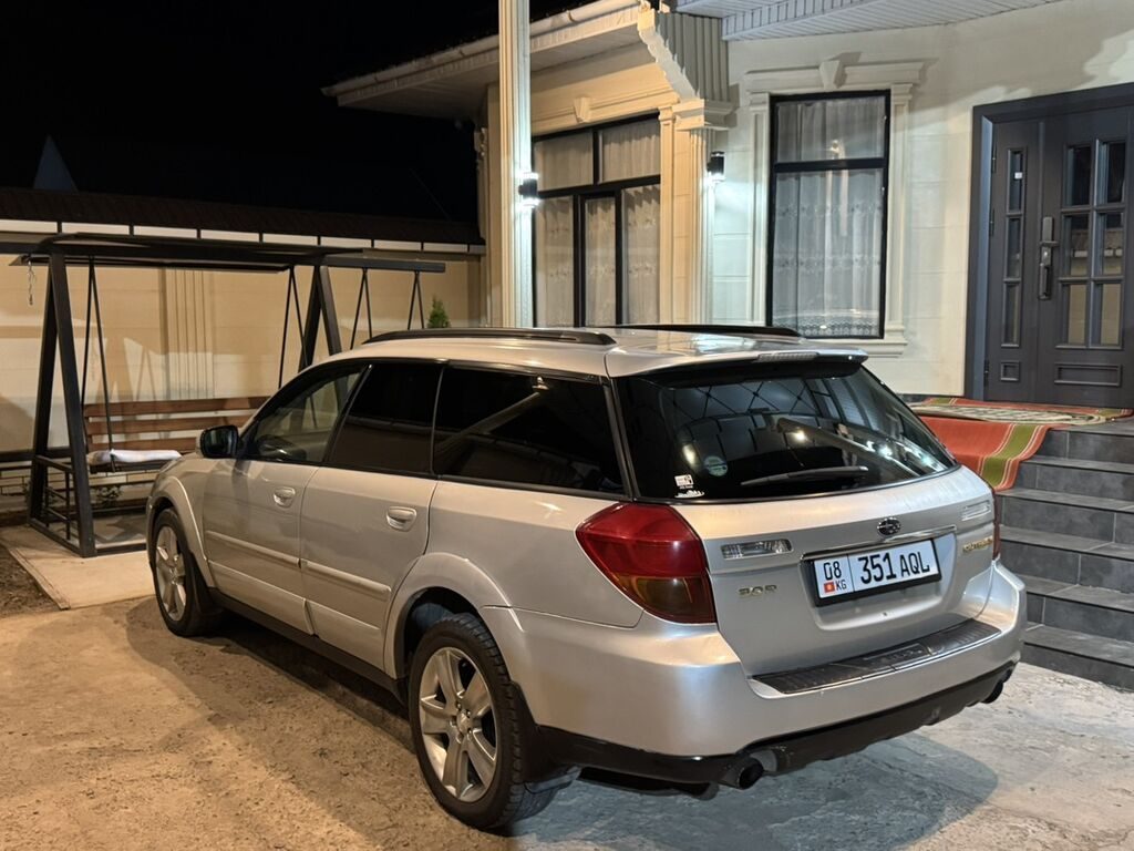 Subaru Outback