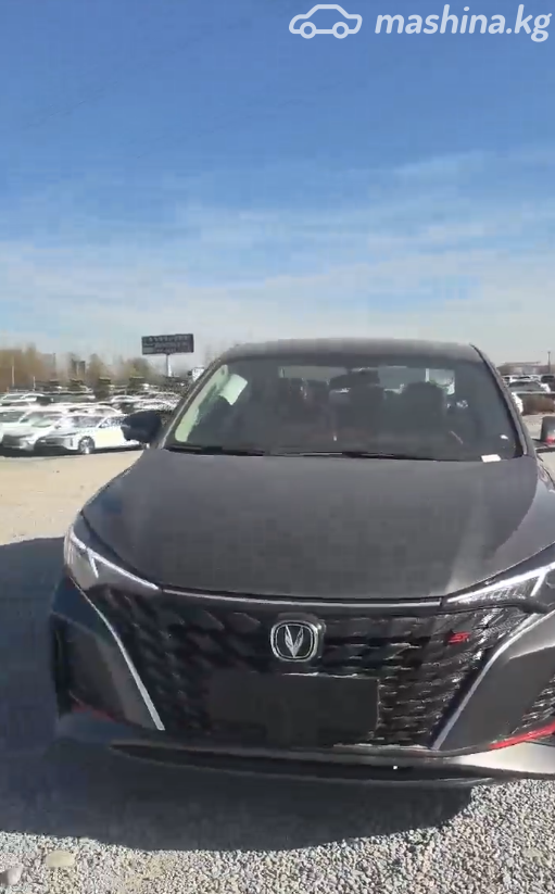 Changan Yida