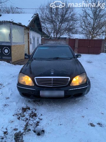 Mercedes-Benz S-Класс