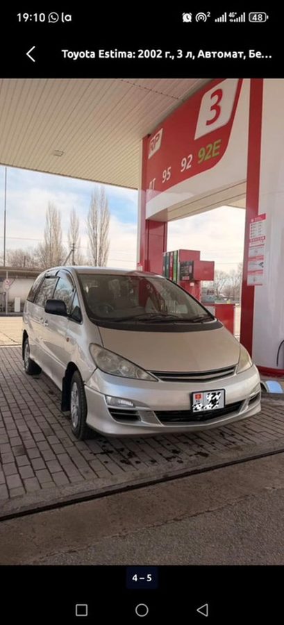 Toyota Estima