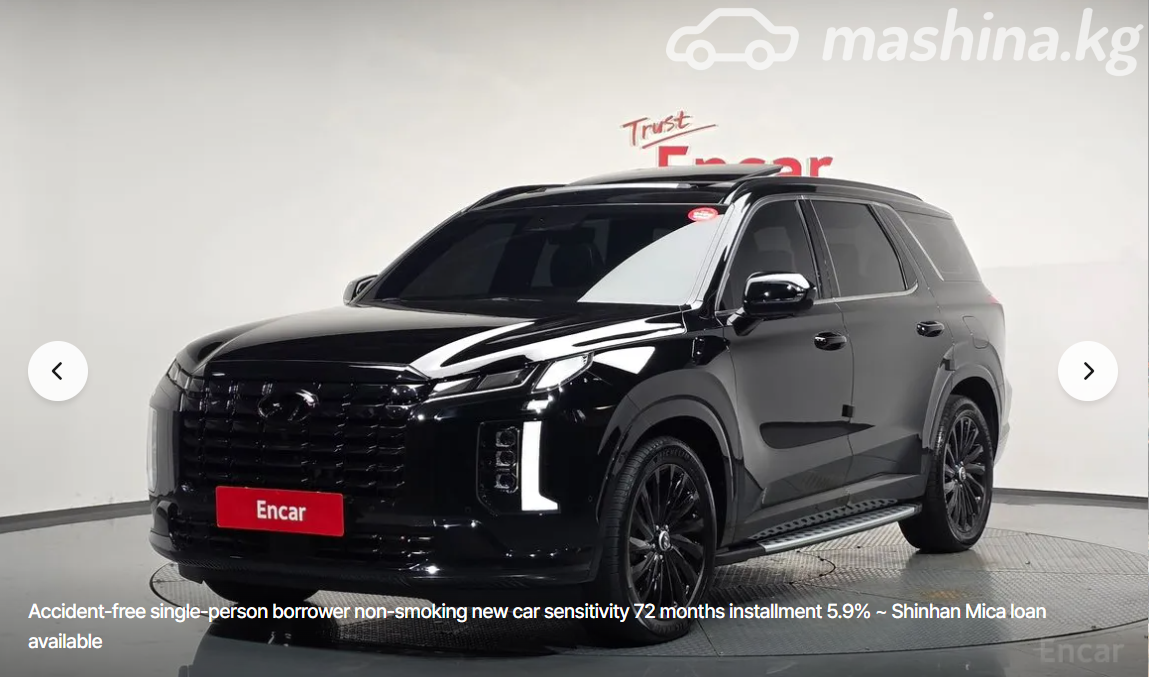 Hyundai Palisade I Рестайлинг