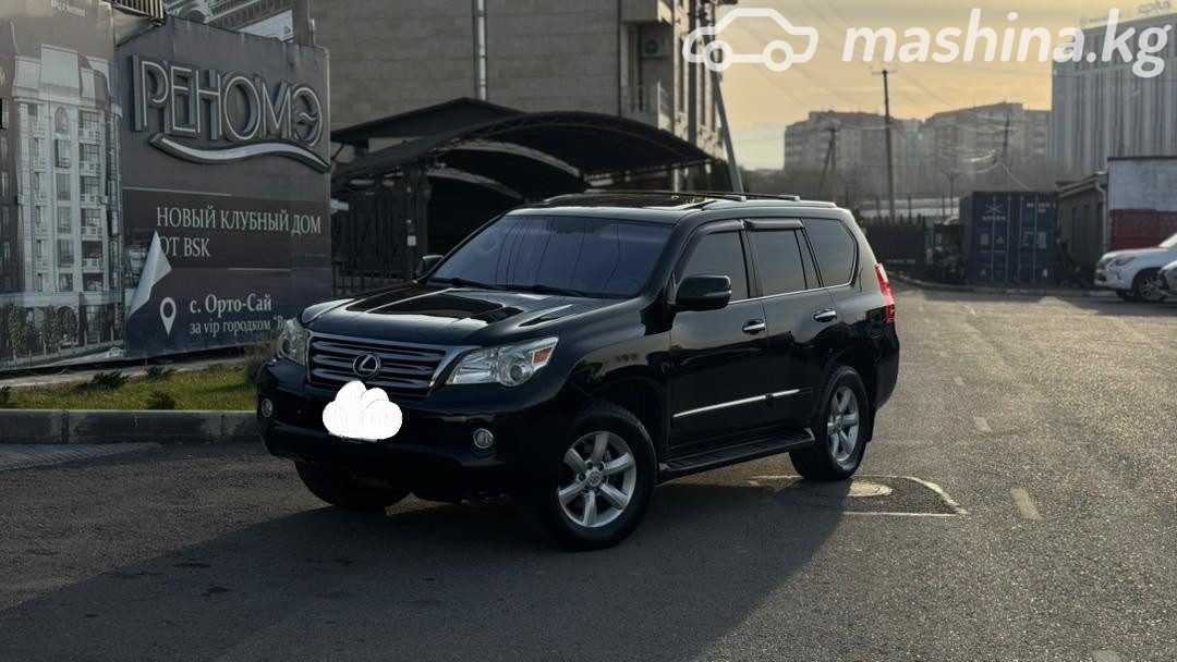 Lexus GX II