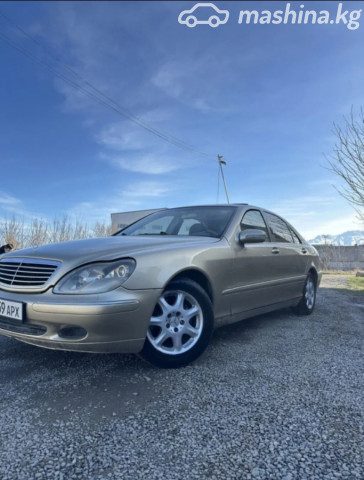 Mercedes-Benz S-Класс