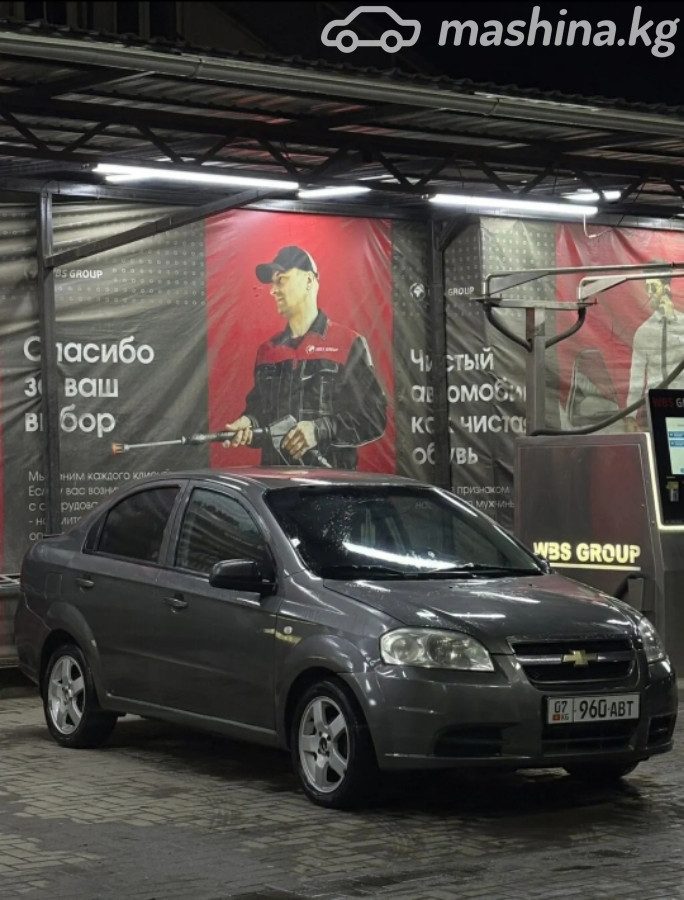 Chevrolet Aveo I Рестайлинг