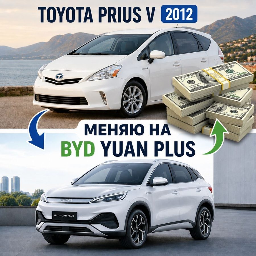 BYD Yuan Plus