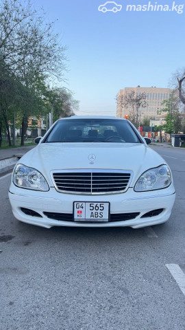 Mercedes-Benz S-Класс
